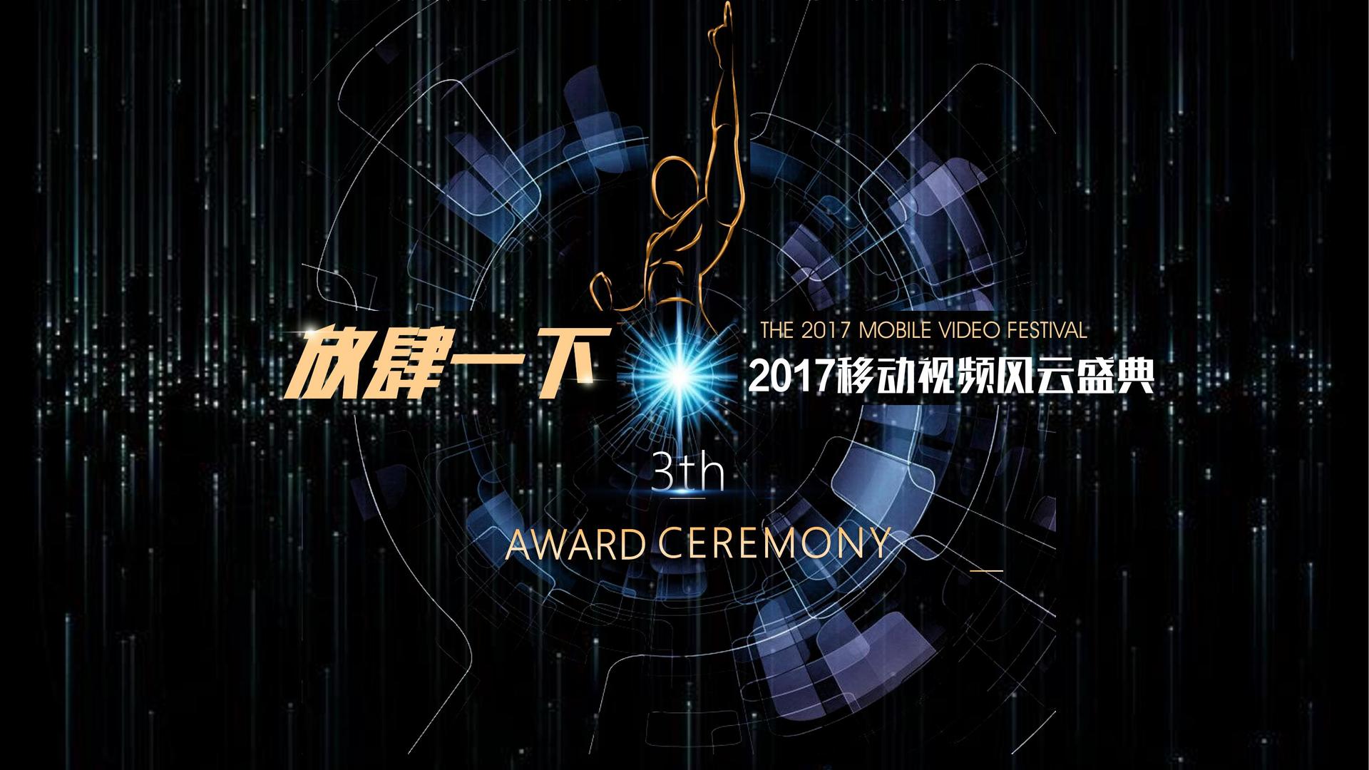 腾飞星空文化启动“文化内容创新实验室”